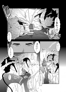 [Ikriyu (Yamome, Sorairo Panda)] Tensei Shitara Gay-Muke RPG no Sekai datta Kudan ni Tsuite 2 - page 35