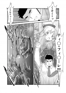 [Ikriyu (Yamome, Sorairo Panda)] Tensei Shitara Gay-Muke RPG no Sekai datta Kudan ni Tsuite 2 - page 28