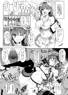 (C96) [Banana Koubou (Various)] Osakae-san to Futanari Abby no Enma-tei Namahamechuu Dashi Koubi Nisshi (Fate/Grand Order) - page 38