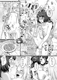 (C96) [Banana Koubou (Various)] Osakae-san to Futanari Abby no Enma-tei Namahamechuu Dashi Koubi Nisshi (Fate/Grand Order) - page 12