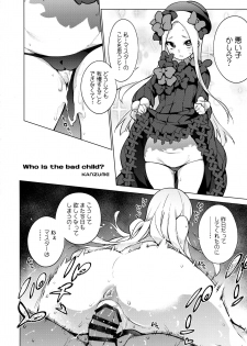 (C96) [Banana Koubou (Various)] Osakae-san to Futanari Abby no Enma-tei Namahamechuu Dashi Koubi Nisshi (Fate/Grand Order) - page 32