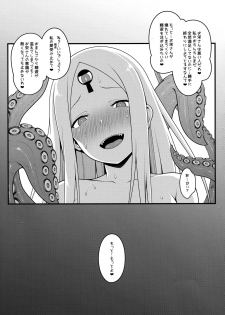 (C96) [Banana Koubou (Various)] Osakae-san to Futanari Abby no Enma-tei Namahamechuu Dashi Koubi Nisshi (Fate/Grand Order) - page 23