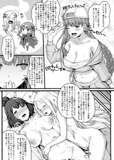 (C96) [Banana Koubou (Various)] Osakae-san to Futanari Abby no Enma-tei Namahamechuu Dashi Koubi Nisshi (Fate/Grand Order) - page 41