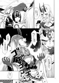 (C95) [Manmanya (Titiduki)] Oni ni Nikubou (Fate/Grand Order) - page 9