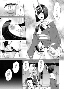 (C95) [Manmanya (Titiduki)] Oni ni Nikubou (Fate/Grand Order) - page 25