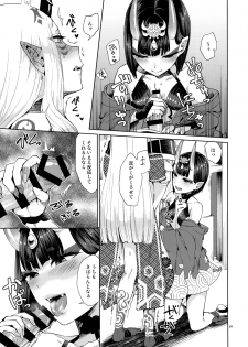 (C95) [Manmanya (Titiduki)] Oni ni Nikubou (Fate/Grand Order) - page 19