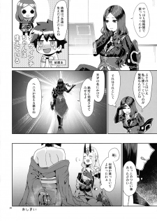 (C95) [Manmanya (Titiduki)] Oni ni Nikubou (Fate/Grand Order) - page 38