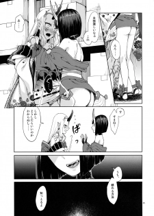 (C95) [Manmanya (Titiduki)] Oni ni Nikubou (Fate/Grand Order) - page 15