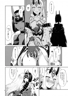 (C95) [Manmanya (Titiduki)] Oni ni Nikubou (Fate/Grand Order) - page 14