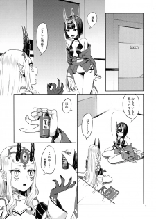 (C95) [Manmanya (Titiduki)] Oni ni Nikubou (Fate/Grand Order) - page 7