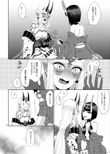 (C95) [Manmanya (Titiduki)] Oni ni Nikubou (Fate/Grand Order) - page 24
