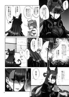 (C96) [Manmanya (Titiduki)] Onigashima Oni Taiji (Fate/Grand Order) - page 35