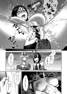 (C96) [Manmanya (Titiduki)] Onigashima Oni Taiji (Fate/Grand Order) - page 34