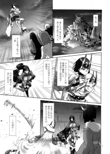 (C96) [Manmanya (Titiduki)] Onigashima Oni Taiji (Fate/Grand Order) - page 4