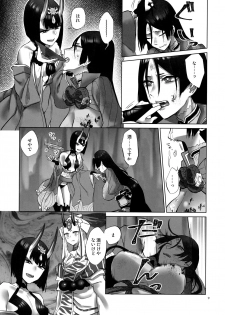 (C96) [Manmanya (Titiduki)] Onigashima Oni Taiji (Fate/Grand Order) - page 8