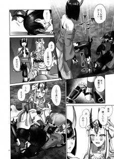 (C96) [Manmanya (Titiduki)] Onigashima Oni Taiji (Fate/Grand Order) - page 7
