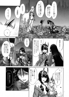 (C96) [Manmanya (Titiduki)] Onigashima Oni Taiji (Fate/Grand Order) - page 6