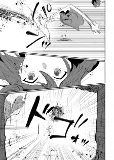 (Super ROOT4to5 2019) [Biganki (Yamada Kuro)] Onaka ga Sukimashita (Fate/Grand Order) - page 8