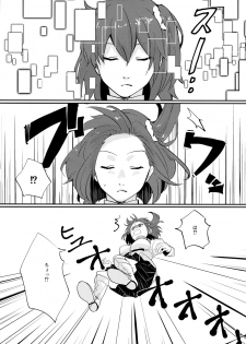(Super ROOT4to5 2019) [Biganki (Yamada Kuro)] Onaka ga Sukimashita (Fate/Grand Order) - page 2