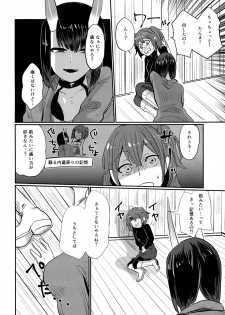 (Super ROOT4to5 2019) [Biganki (Yamada Kuro)] Onaka ga Sukimashita (Fate/Grand Order) - page 19