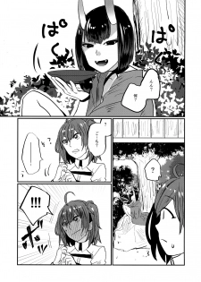 (Super ROOT4to5 2019) [Biganki (Yamada Kuro)] Onaka ga Sukimashita (Fate/Grand Order) - page 30