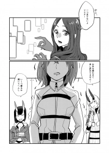 (Super ROOT4to5 2019) [Biganki (Yamada Kuro)] Onaka ga Sukimashita (Fate/Grand Order) - page 32