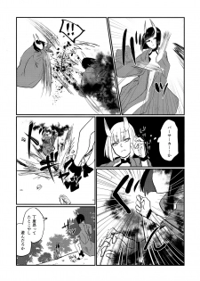 (Super ROOT4to5 2019) [Biganki (Yamada Kuro)] Onaka ga Sukimashita (Fate/Grand Order) - page 11