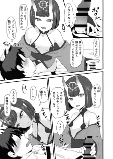 (C93) [Daikichi CraftWorks (Masakage)] Shuten to Torokeru Chaldea (Fate/Grand Order) - page 9