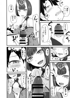 (C93) [Daikichi CraftWorks (Masakage)] Shuten to Torokeru Chaldea (Fate/Grand Order) - page 10