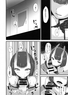 (C93) [Daikichi CraftWorks (Masakage)] Shuten to Torokeru Chaldea (Fate/Grand Order) - page 18