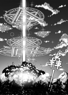 TRNS-04-Kon*Suba [Chinese Ver] - page 11