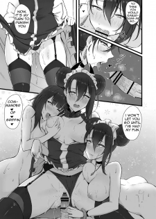 [Non-Gentleman War Department (ZEN)(Lyin)] Summer T-Dolls Training ~SANGVIS FERRI~ (Girls' Frontline) [English] - page 46