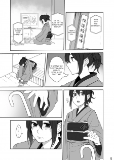 (Kabukichou Daishuukai 25) [Kome Kyuujuu (Kobaji)] Hotobori (Gintama) [English] [Seagult] - page 4