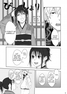 (Kabukichou Daishuukai 25) [Kome Kyuujuu (Kobaji)] Hotobori (Gintama) [English] [Seagult] - page 6
