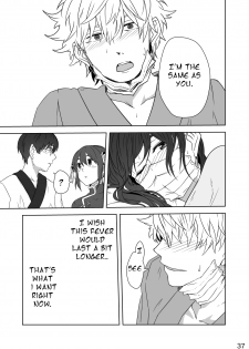 (Kabukichou Daishuukai 25) [Kome Kyuujuu (Kobaji)] Hotobori (Gintama) [English] [Seagult] - page 36