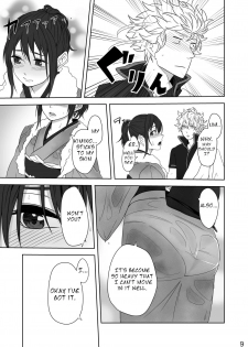 (Kabukichou Daishuukai 25) [Kome Kyuujuu (Kobaji)] Hotobori (Gintama) [English] [Seagult] - page 8