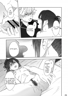 (Kabukichou Daishuukai 25) [Kome Kyuujuu (Kobaji)] Hotobori (Gintama) [English] [Seagult] - page 24