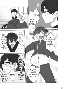 (Kabukichou Daishuukai 25) [Kome Kyuujuu (Kobaji)] Hotobori (Gintama) [English] [Seagult] - page 34