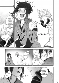 (Kabukichou Daishuukai 25) [Kome Kyuujuu (Kobaji)] Hotobori (Gintama) [English] [Seagult] - page 10