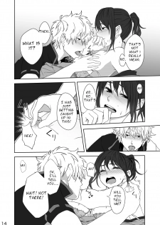 (Kabukichou Daishuukai 25) [Kome Kyuujuu (Kobaji)] Hotobori (Gintama) [English] [Seagult] - page 13