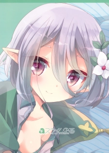 (C96) [Slime Kikaku (Kuriyuzu Kuryuu)] PriConne Konekone Re:Dive! 4 | 公主連接 連接連接ReDive!4 (Princess Connect! Re:Dive) [Chinese] [Lolipoi汉化组] - page 26