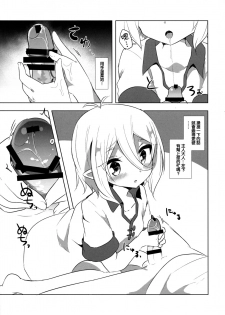 (C96) [Slime Kikaku (Kuriyuzu Kuryuu)] PriConne Konekone Re:Dive! 4 | 公主連接 連接連接ReDive!4 (Princess Connect! Re:Dive) [Chinese] [Lolipoi汉化组] - page 6