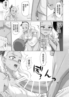 (C96) [Digital Accel Works (INAZUMA)] Onegai Sureba Ikeru to Omotte Shota ga Toile de Kasshoku Onee-chan o Osotte Mita Kekka (Star Twinkle PreCure) [Chinese] [不咕鸟汉化组] - page 6