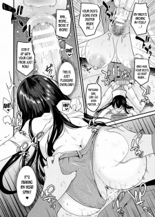 [Labui] Ame no Hi wa Nyotaika Shite Kimi o Matsu | When It Rains, I Turn Into a Girl and Wait For You (COMIC Unreal 2017-06 Vol. 67) [English] [desudesu] [Digital] - page 18