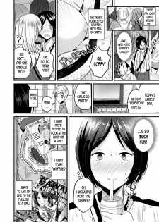 [Labui] Ame no Hi wa Nyotaika Shite Kimi o Matsu | When It Rains, I Turn Into a Girl and Wait For You (COMIC Unreal 2017-06 Vol. 67) [English] [desudesu] [Digital] - page 4