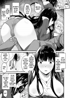 [Labui] Ame no Hi wa Nyotaika Shite Kimi o Matsu | When It Rains, I Turn Into a Girl and Wait For You (COMIC Unreal 2017-06 Vol. 67) [English] [desudesu] [Digital] - page 7