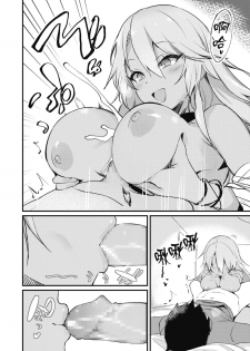 [Yamaguchi] Kuro Gal wa Otaku ni Yasashii (COMIC HOTMILK 2019-11) [Chinese] [破牙漢化丸] [Digital] - page 10