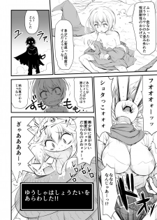 [I-Raf-you (Various)] Microne Magazine Vol. 62 [Digital] - page 40