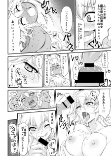 [I-Raf-you (Various)] Microne Magazine Vol. 62 [Digital] - page 46