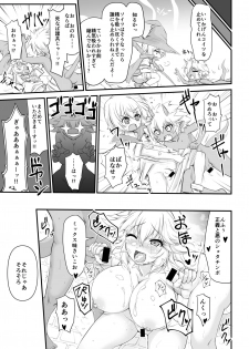 [I-Raf-you (Various)] Microne Magazine Vol. 62 [Digital] - page 47